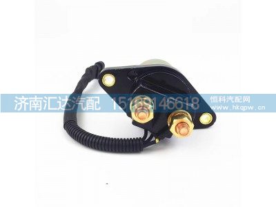 DZ95189763020,电源总开关,济南汇达汽配销售中心