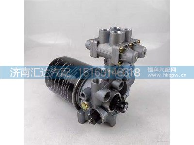 DZ96189360003,空气干燥器,济南汇达汽配销售中心