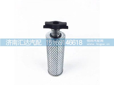,滤芯,济南汇达汽配销售中心