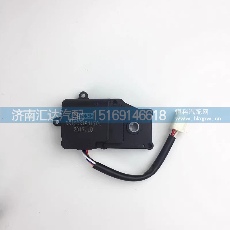 DZ15221841701,轉(zhuǎn)向器水閥,濟(jì)南匯達(dá)汽配銷(xiāo)售中心