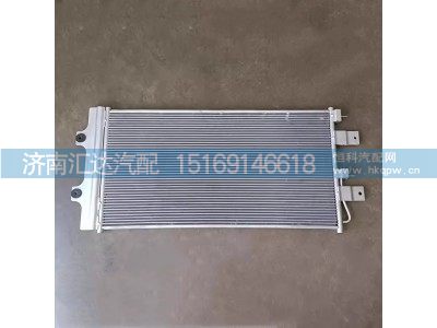 DZ16251841501,散熱器,濟(jì)南匯達(dá)汽配銷售中心