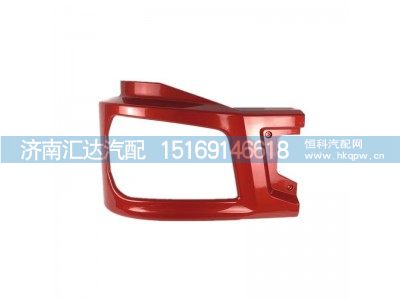 ,大灯框,济南汇达汽配销售中心