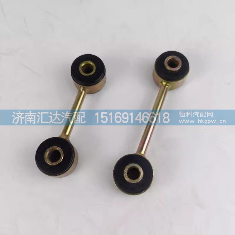 德龙新M3000摆动支撑X3000F3000发动机散热器水箱悬置拉杆