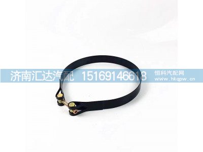 DZ97189361062,卡箍,济南汇达汽配销售中心