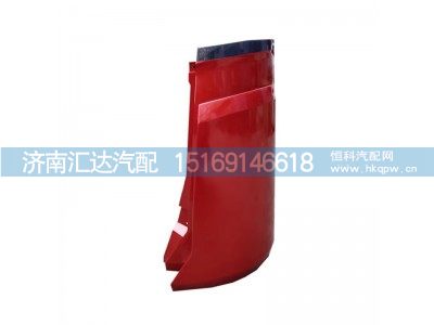 ,导风罩,济南汇达汽配销售中心