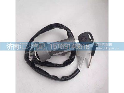 DZ97189460200,方向盘锁,济南汇达汽配销售中心