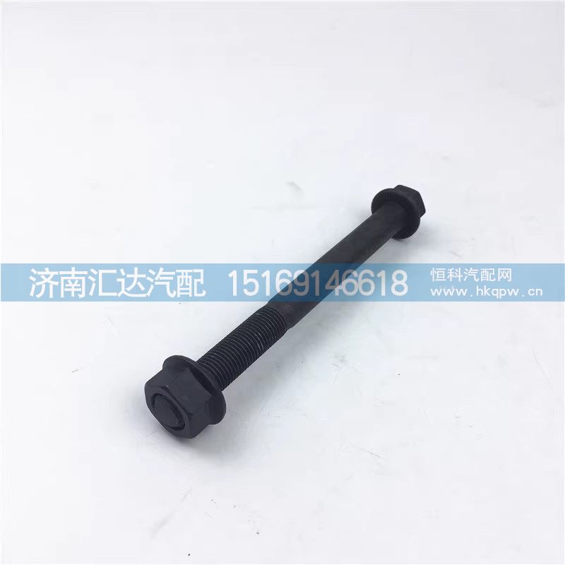 德龙新M3000驾驶室液压锁座穿销螺栓套筒总成驾驶室配件