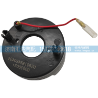 德龙新M3000/X3000方向盘喇叭回位环F3000喇叭环接触点回位簧