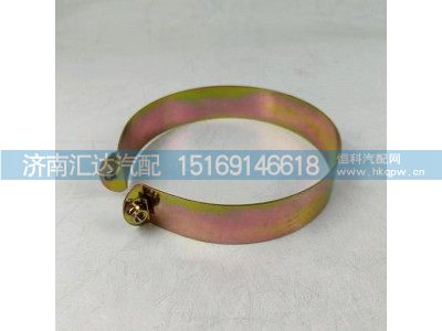 ,轉(zhuǎn)向油管卡箍,濟(jì)南匯達(dá)汽配銷售中心