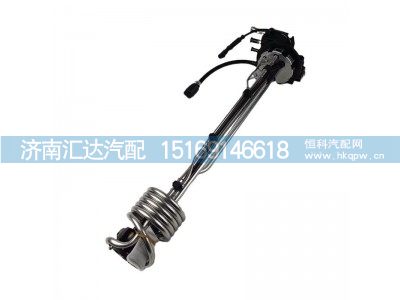 ,液位傳感器,濟南匯達汽配銷售中心