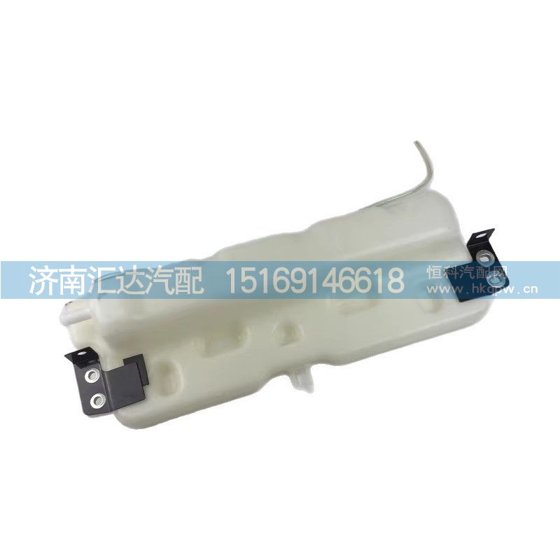 DZ95259450100,膨脹水箱副水箱,濟(jì)南匯達(dá)汽配銷售中心