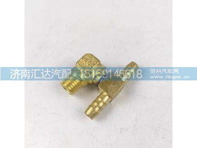 ,壓力開關(guān)接頭,濟(jì)南匯達(dá)汽配銷售中心