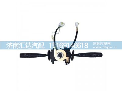 ,组合开关,济南汇达汽配销售中心