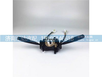 DZ96189584864,組合開關(guān),濟南匯達(dá)汽配銷售中心