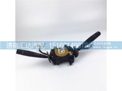 DZ96189584864,組合開關(guān),濟南匯達(dá)汽配銷售中心