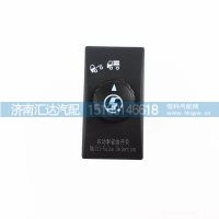德龍X3000多功率省油開關節油開關旋鈕開關
