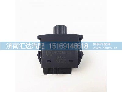 DZ97189584718,省油开关,济南汇达汽配销售中心