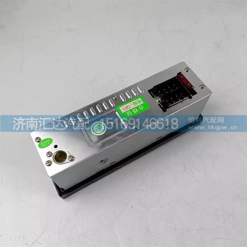DZ97189586146,收放機(jī),濟(jì)南匯達(dá)汽配銷售中心