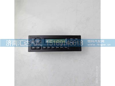 DZ97189586146,收放機(jī),濟(jì)南匯達(dá)汽配銷售中心