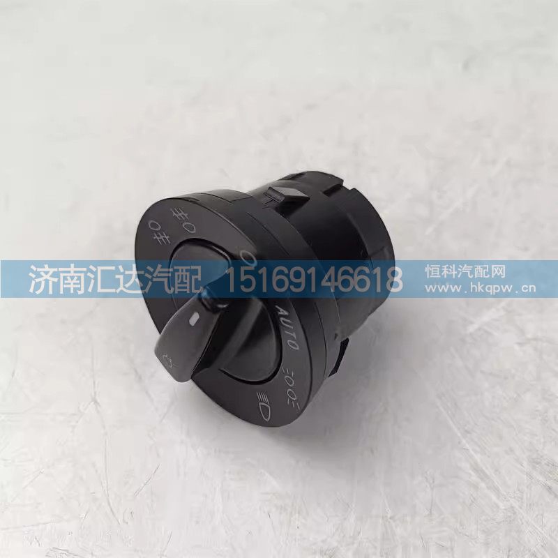德龙X3000自动灯光大灯旋转开关灯光控制总开关