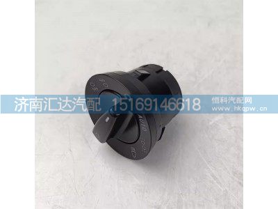DZ97189584681,灯光开关,济南汇达汽配销售中心