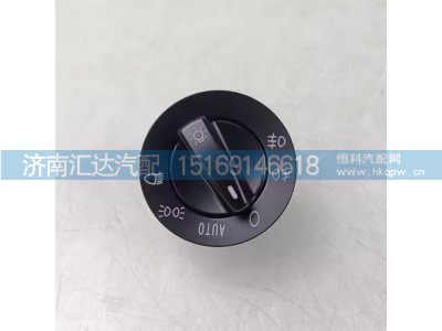 DZ97189584681,灯光开关,济南汇达汽配销售中心