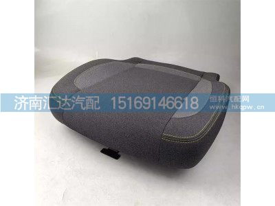 RC9963006,座椅坐垫,济南汇达汽配销售中心