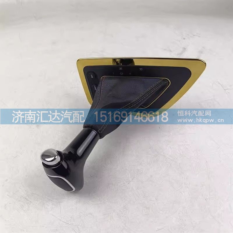 德龙X5000S自动挡换挡器面板AMT防尘套手柄球总成