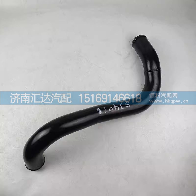 DZ96259534078,散熱器出水管,濟(jì)南匯達(dá)汽配銷售中心