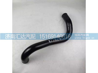 DZ96259534078,散熱器出水管,濟(jì)南匯達(dá)汽配銷售中心