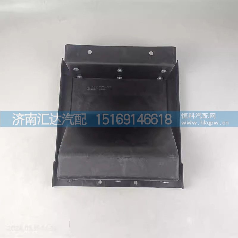 DZ9X259760343,电瓶箱盖,济南汇达汽配销售中心