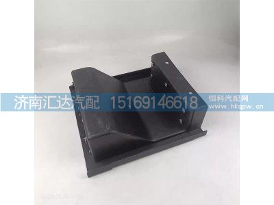 DZ9X259760343,电瓶箱盖,济南汇达汽配销售中心
