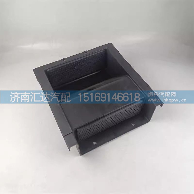 DZ9X259760343,电瓶箱盖,济南汇达汽配销售中心