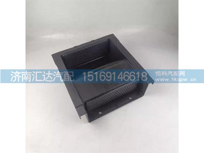 DZ9X259760343,电瓶箱盖,济南汇达汽配销售中心