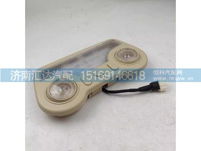 ,照明燈,濟南匯達汽配銷售中心