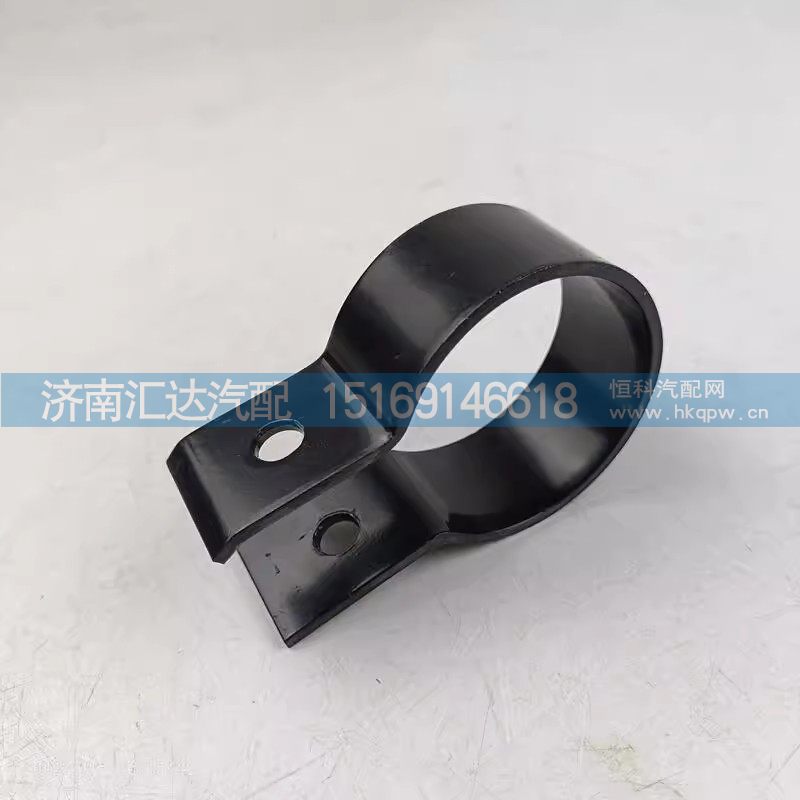 DZ96259538005,水管卡箍,济南汇达汽配销售中心