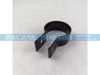 DZ96259538005,水管卡箍,济南汇达汽配销售中心