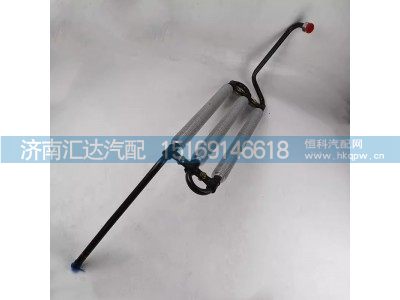 DZ97319470220,散热钢管,济南汇达汽配销售中心