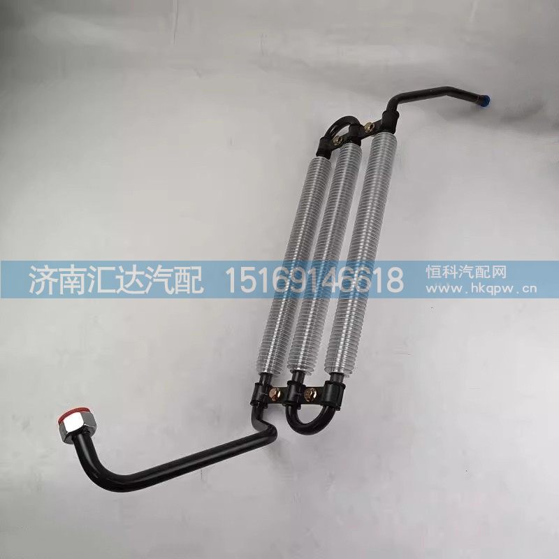 DZ97319470220,散热钢管,济南汇达汽配销售中心