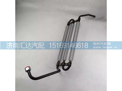 DZ97319470220,散热钢管,济南汇达汽配销售中心