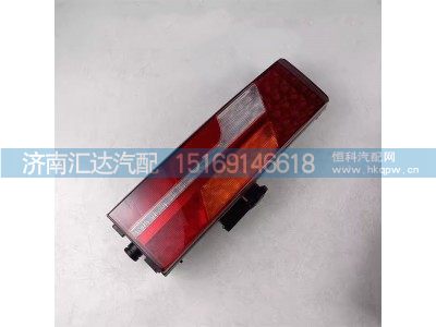 ,后尾灯,济南汇达汽配销售中心