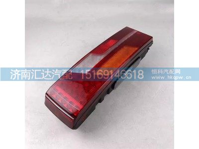 ,后尾灯,济南汇达汽配销售中心