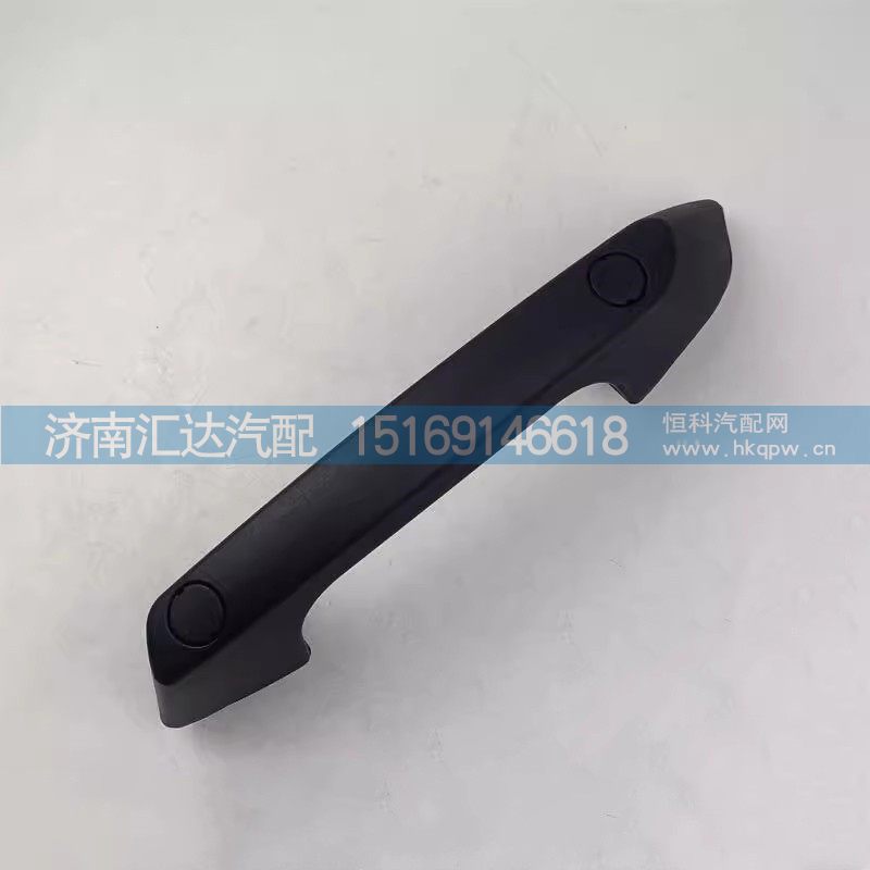 ,前面罩拉手,濟(jì)南匯達(dá)汽配銷(xiāo)售中心