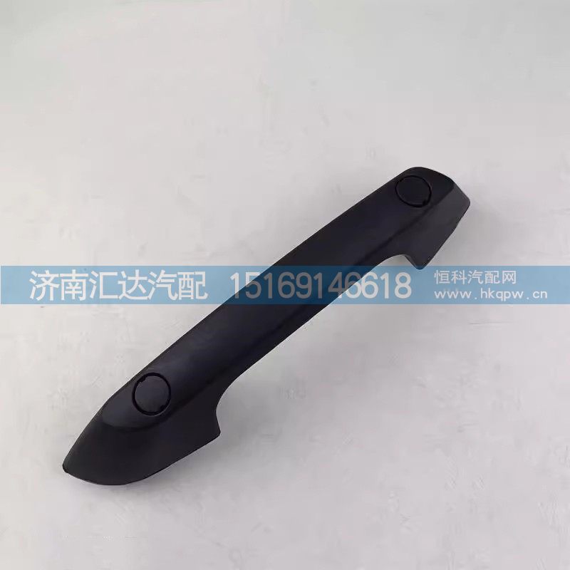 ,前面罩拉手,濟(jì)南匯達(dá)汽配銷(xiāo)售中心