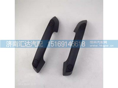 ,前面罩拉手,濟(jì)南匯達(dá)汽配銷(xiāo)售中心