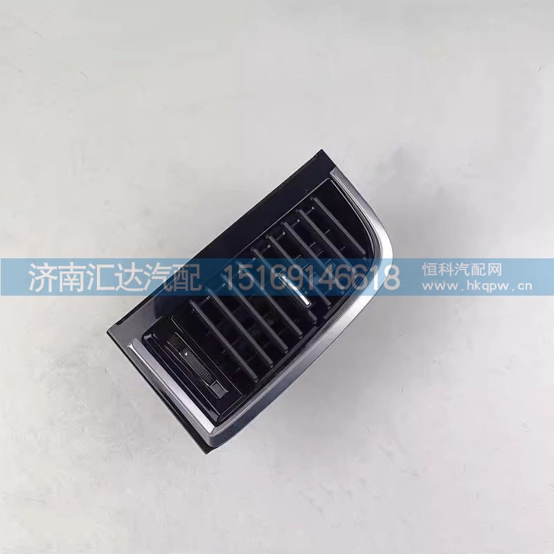 ,暖风出风口,济南汇达汽配销售中心