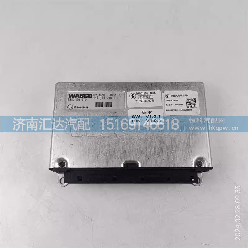 DZ95189714015,控制器,济南汇达汽配销售中心