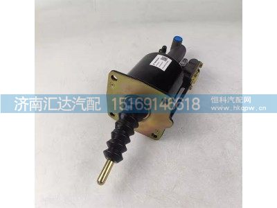 DZ9112230178,離合器助力缸,濟南匯達汽配銷售中心