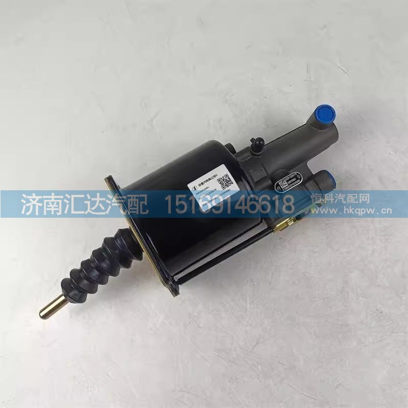 DZ9112230178,離合器助力缸,濟南匯達汽配銷售中心