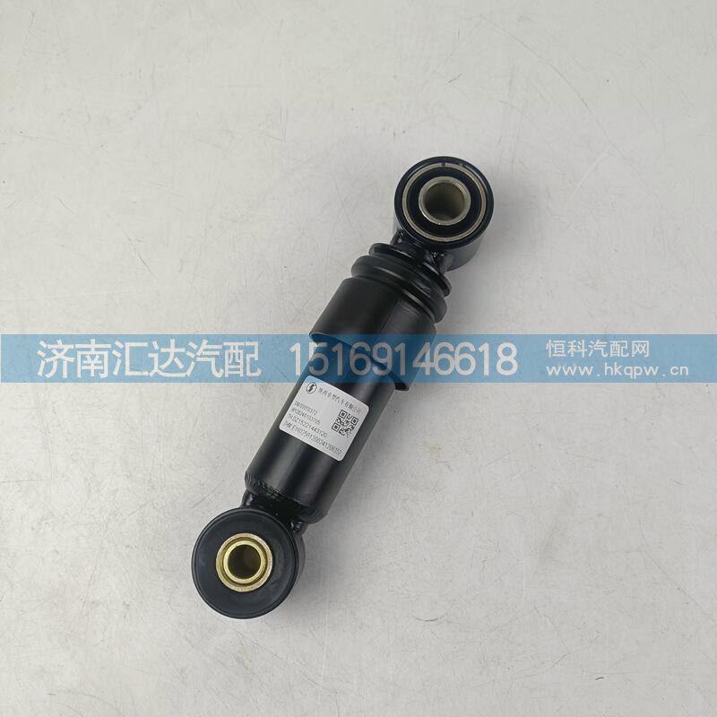 德龙新M3000H3000横向减震器工程车后悬减振器总成
